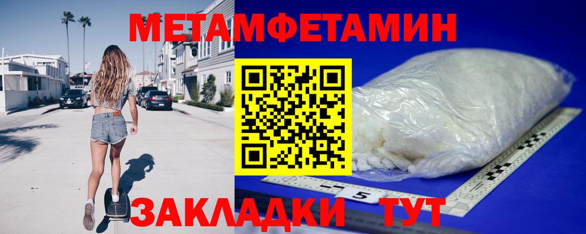 Амфетамин 97% Тихорецк