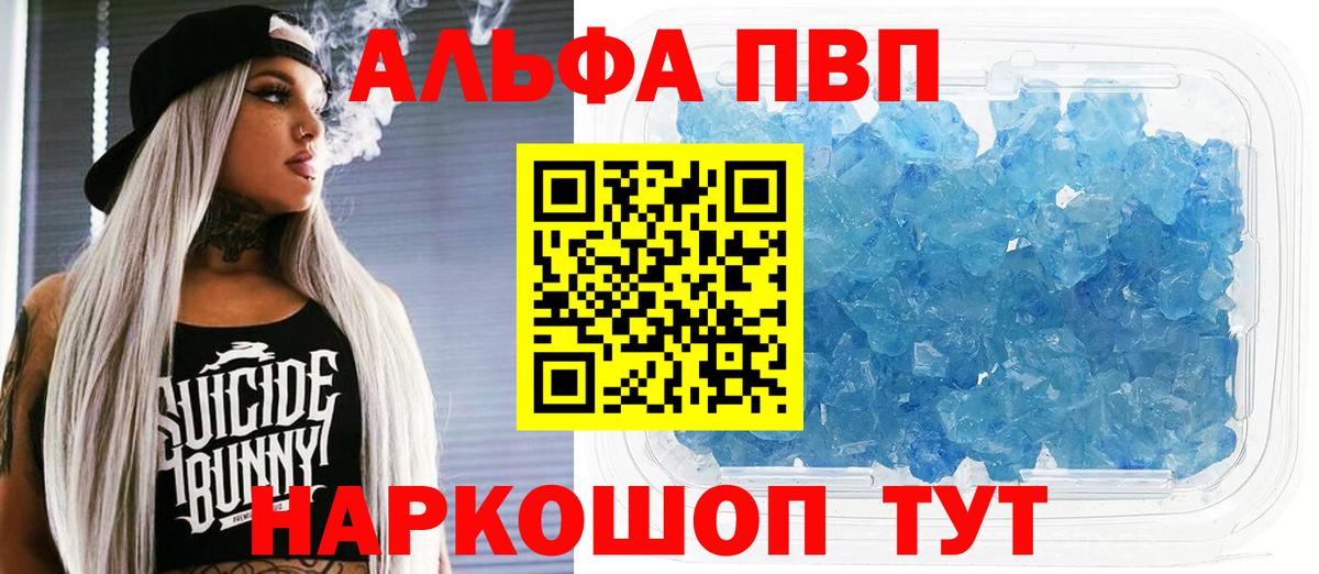 Амфетамин Тихорецк