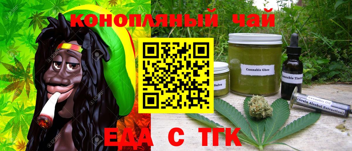 Тихорецк  Canna-Cookies марихуана  Вход с VPN 