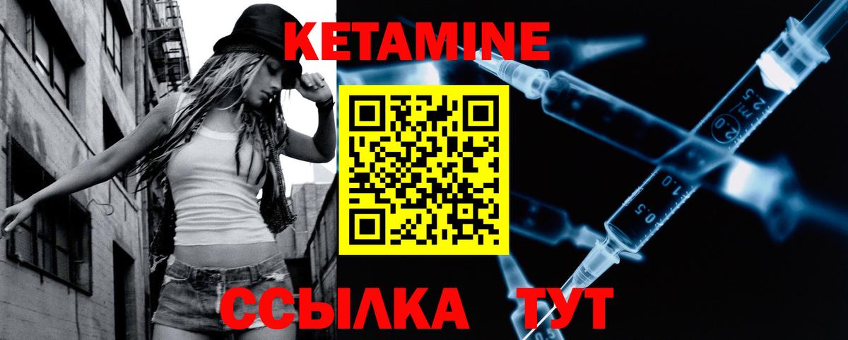 гидра tor  Вход с VPN  Кетамин VHQ  Тихорецк  КЕТАМИН VHQ 