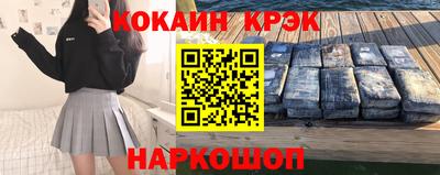 кокаин колумбия Можайск