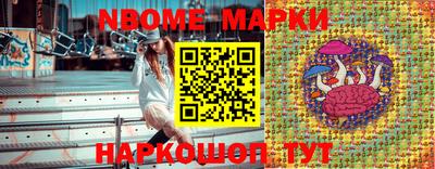 кокаин колумбия Можайск