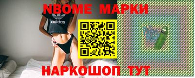 кокаин колумбия Можайск