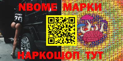 кокаин колумбия Можайск