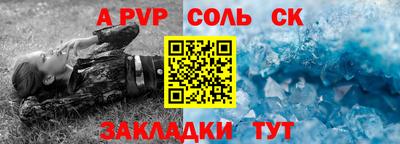 альфа пвп VHQ Можга