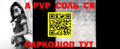кокаин колумбия Можайск