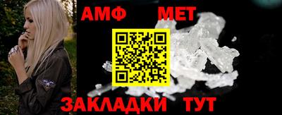 альфа пвп VHQ Можга