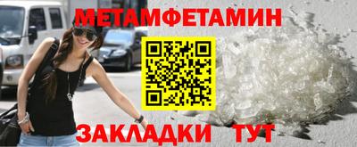 альфа пвп VHQ Можга