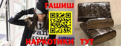 гашиш Моздок