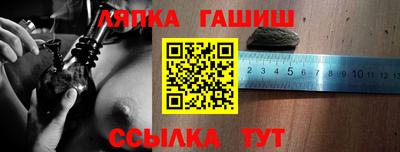 гашиш Моздок