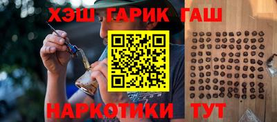 гашиш Моздок