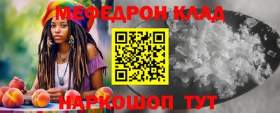 кокаин колумбия Можайск