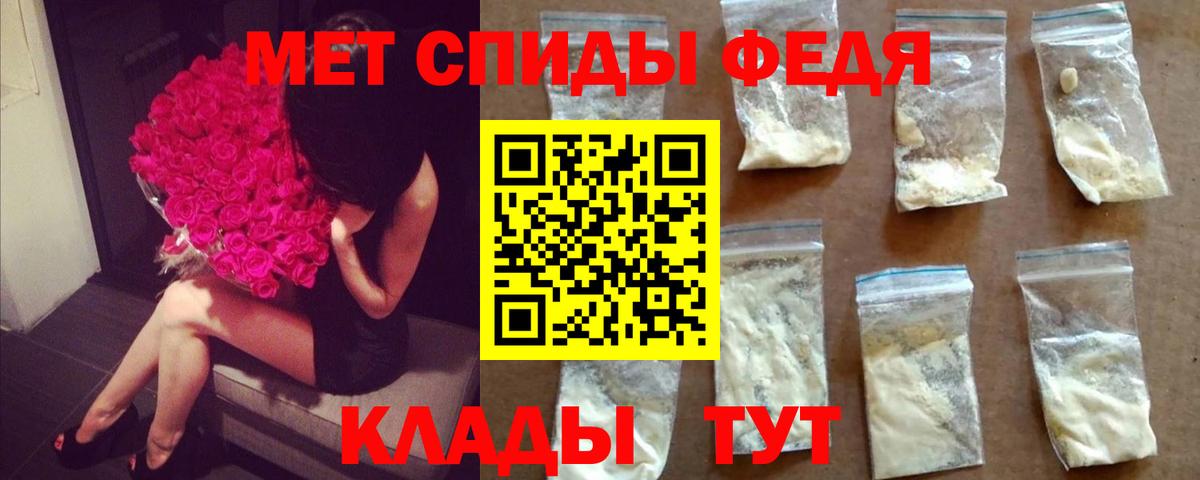 Метамфетамин кристалл Тихорецк
