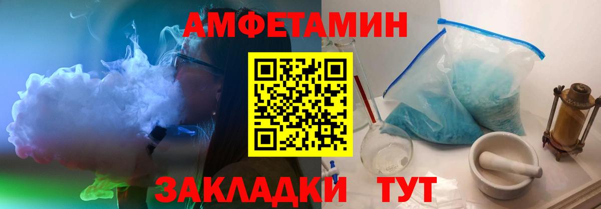 Метамфетамин кристалл  Вход с VPN  Тихорецк  Метамфетамин кристалл 