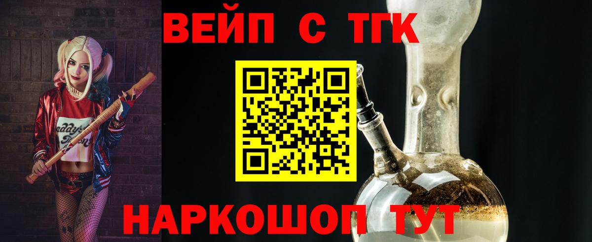 Тихорецк  Вход с VPN  Меф МЯУ МЯУ   COCAIN  А ПВП СК кристаллы 
